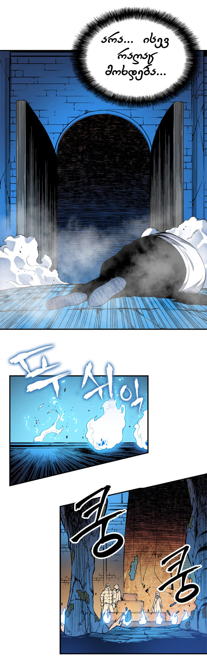 Page (24)
